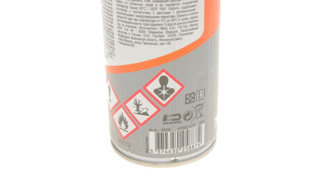 Фото 2 - Очиститель MOTUL 100301