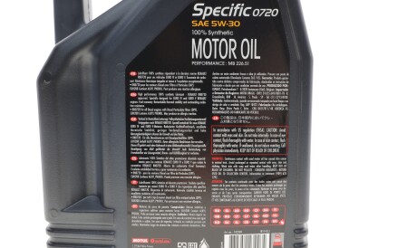 Фото 2 - Моторна олива MOTUL 102209