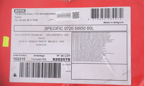 Фото 2 - Моторна олива MOTUL 102210