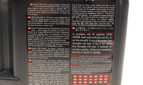 Фото 2 - Моторна олива 5W-40 Special G 5L MOTUL 102406