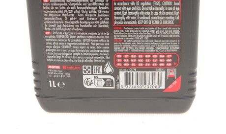 Фото 2 - Автозапчастина MOTUL 102686