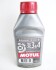 Рідина гальмівна DOT 3/4, BRAKE FLUID, 0.5 л - (93160364, KN10040010) MOTUL 102718 (фото 1)