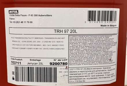 Фото 3 - Олива трансмісійна MOTUL 103711
