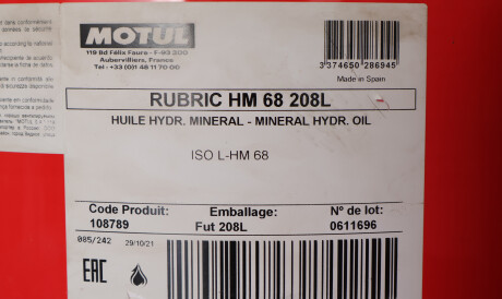 Фото 2 - Масло ГУР MOTUL 108789