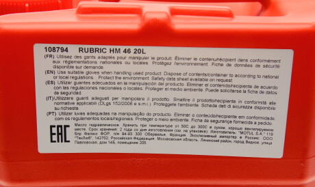 Фото 3 - Масло ГУР MOTUL 108794