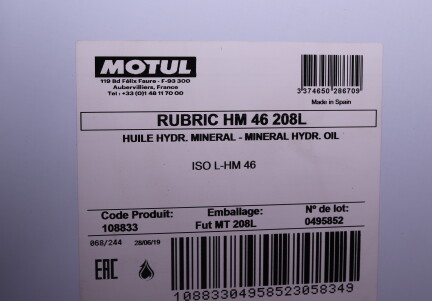 Фото 2 - Автозапчасть MOTUL 108833