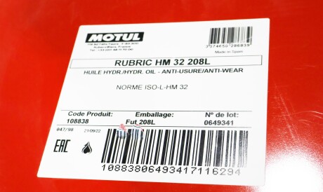 Фото 2 - Олива ГУР MOTUL 108838