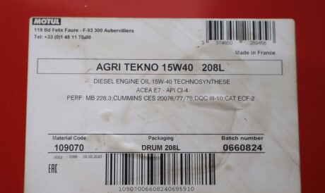 Фото 2 - Моторна олива 5W-40 Special G 5L MOTUL 109070