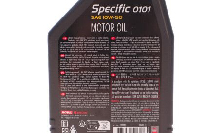 Фото 2 - Моторное масло MOTUL 110282