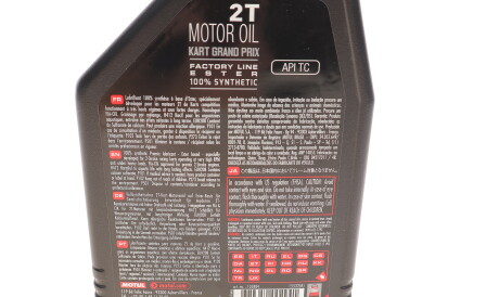 Фото 2 - Моторна олива MOTUL 303001
