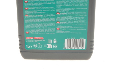 Фото 2 - Моторна олива MOTUL 308901