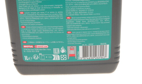 Фото 2 - Моторна олива MOTUL 309701