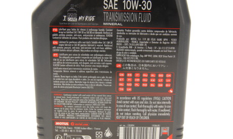 Фото 2 - Автозапчастина MOTUL 314101