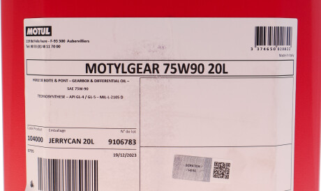 Фото 2 - Масло трансмиссионное MOTUL 317022