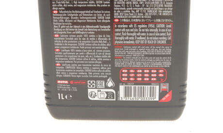 Фото 2 - Олива трансмісійна MOTUL 317101