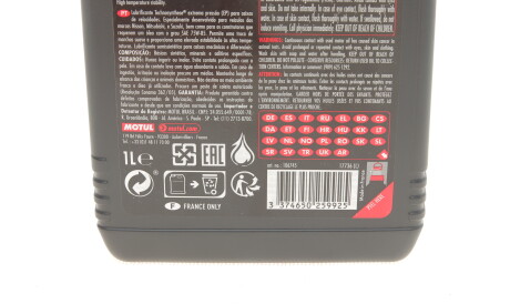 Фото 2 - Олива трансмісійна MOTUL 317301