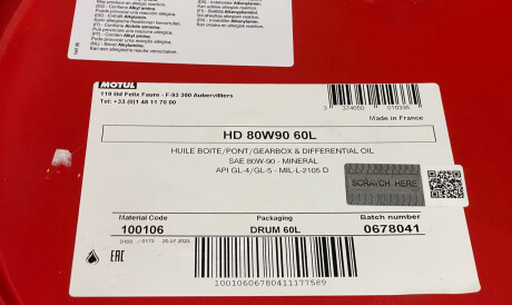 Фото 2 - Олива трансмісійна MOTUL 317504