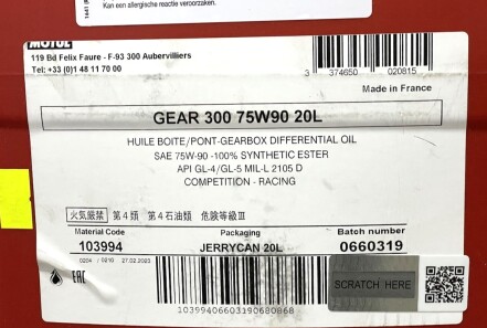 Фото 2 - Олива трансмісійна MOTUL 317822