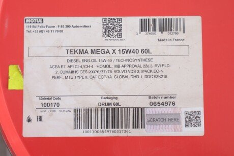 Моторное масло Tekma Mega X 15W-40, 60 л (100170) - (1942050) MOTUL 323804