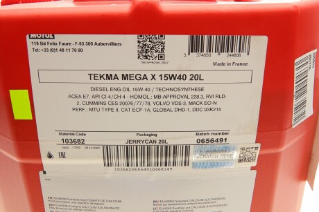 Фото 2 - Моторна олива MOTUL 323822