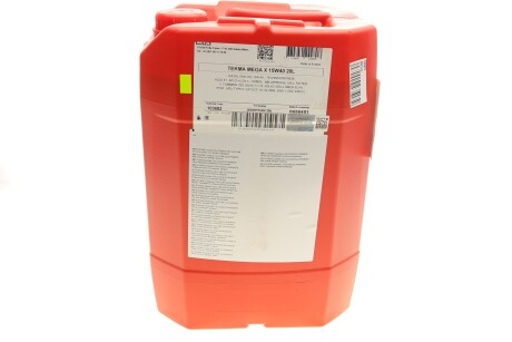 Фото 3 - Моторна олива MOTUL 323822