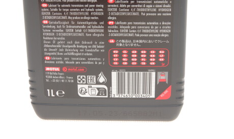 Фото 2 - Олива трансмісійна MOTUL 325901