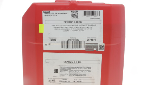 Фото 2 - Масло трансмиссионное MOTUL 325922