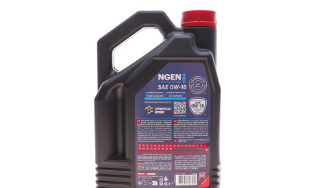 Фото 3 - Моторное масло MOTUL 333207