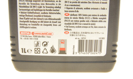 Фото 2 - Моторна олива MOTUL 333301