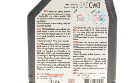 Фото 2 - Моторна олива MOTUL 333401