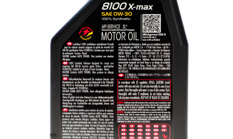 Фото 2 - Моторна олива MOTUL 347201