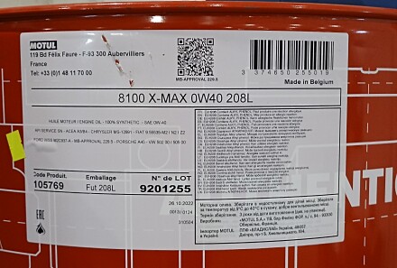 Фото 2 - Моторна олива MOTUL 348278