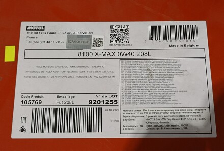 Фото 3 - Моторна олива MOTUL 348278