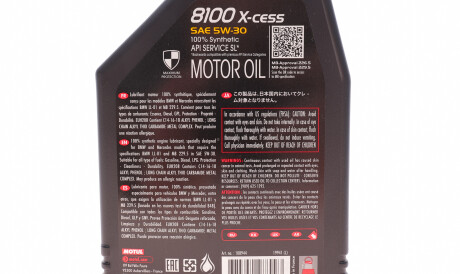 Фото 2 - Моторна олива MOTUL 368101