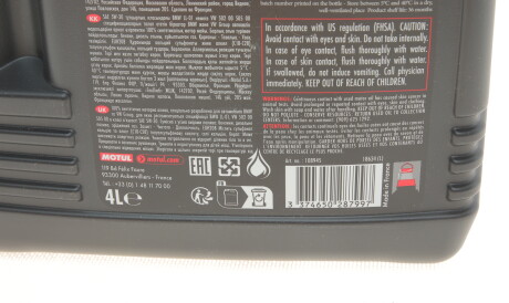 Фото 2 - Моторна олива 5W-40 Special G 5L MOTUL 368107