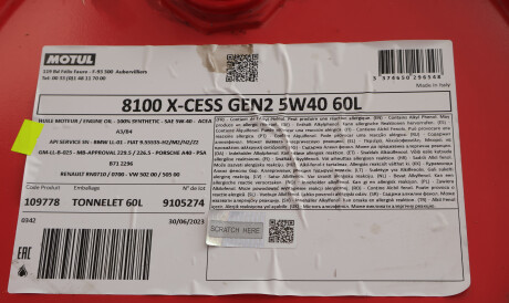 Фото 2 - Автозапчастина MOTUL 368204 gen2 (368204GEN2)