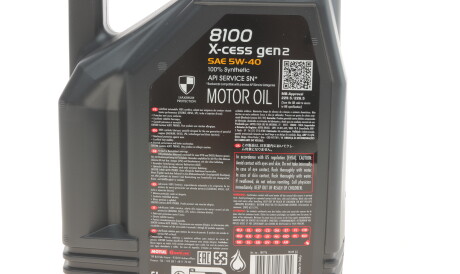 Фото 2 - Автозапчастина MOTUL 368206 gen2 (368206GEN2)