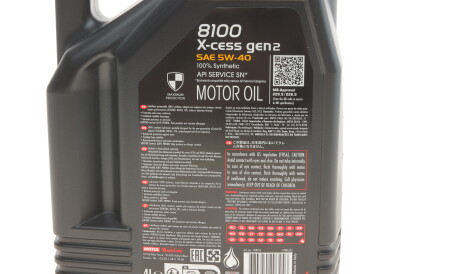 Фото 2 - Автозапчастина MOTUL 368207 gen2 (368207GEN2)