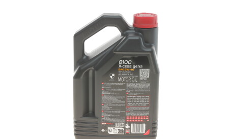 Фото 3 - Автозапчастина MOTUL 368207 gen2 (368207GEN2)