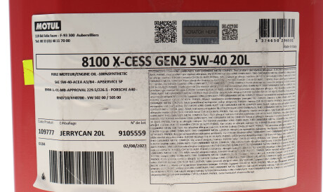 Фото 2 - Автозапчастина MOTUL 368222 gen2 (368222GEN2)