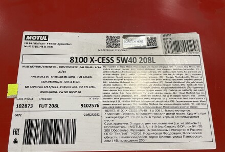 Фото 2 - Моторна олива MOTUL 368232