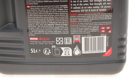 Фото 2 - Моторное масло MOTUL 368351