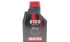 Автозапчастина MOTUL 368411 - зображення 1