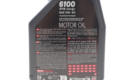 Фото 2 - Автозапчастина MOTUL 368411