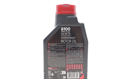 Фото 3 - Автозапчастина MOTUL 368411