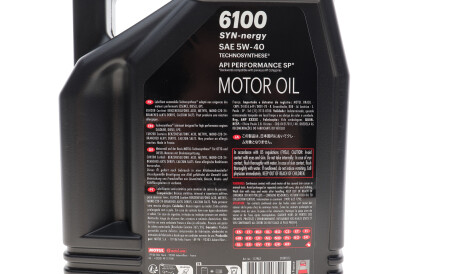 Фото 2 - Автозапчастина MOTUL 368450