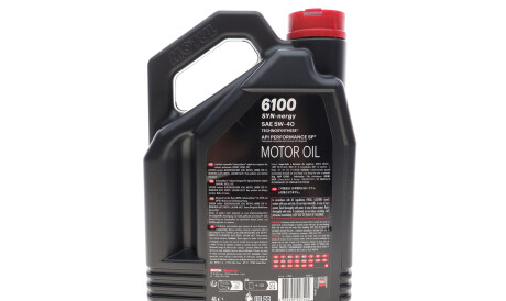 Фото 3 - Автозапчастина MOTUL 368450