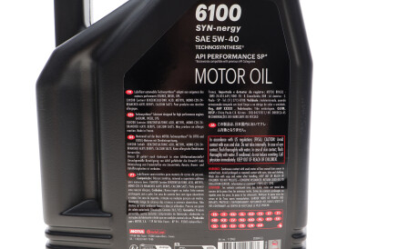 Фото 2 - Автозапчастина MOTUL 368451