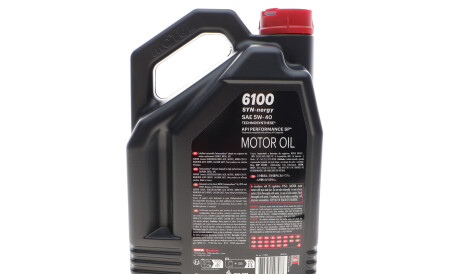 Фото 3 - Автозапчастина MOTUL 368451