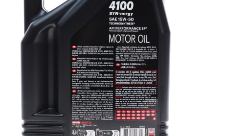 Фото 2 - Автозапчастина MOTUL 386307